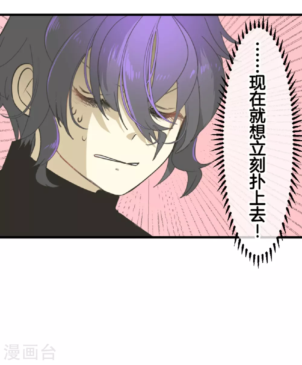第288话 菲奥的游戏7