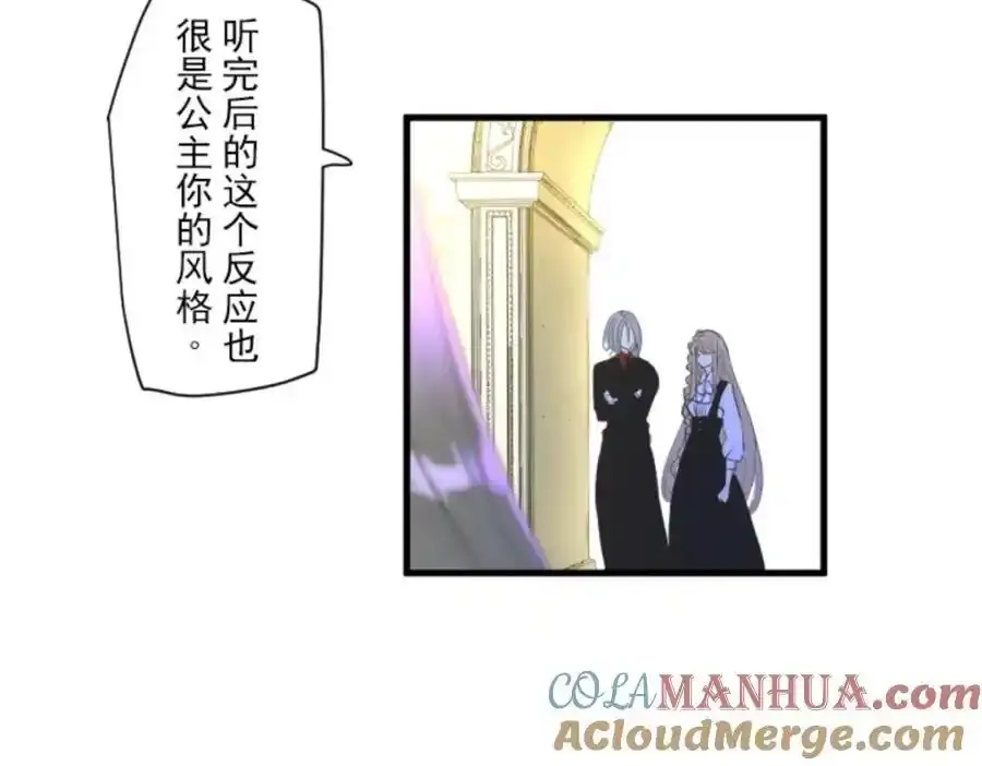 第306话 爱的正确方式44