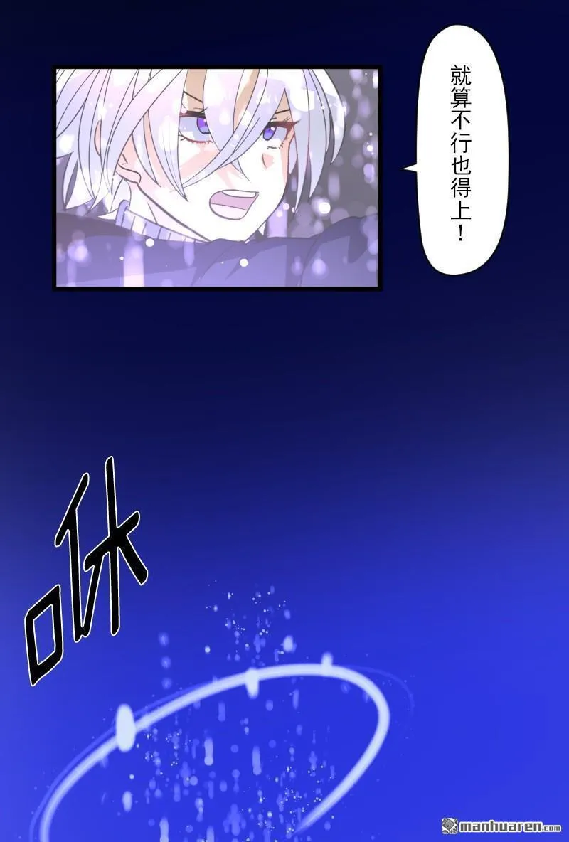 第335回 他和她的羁绊241