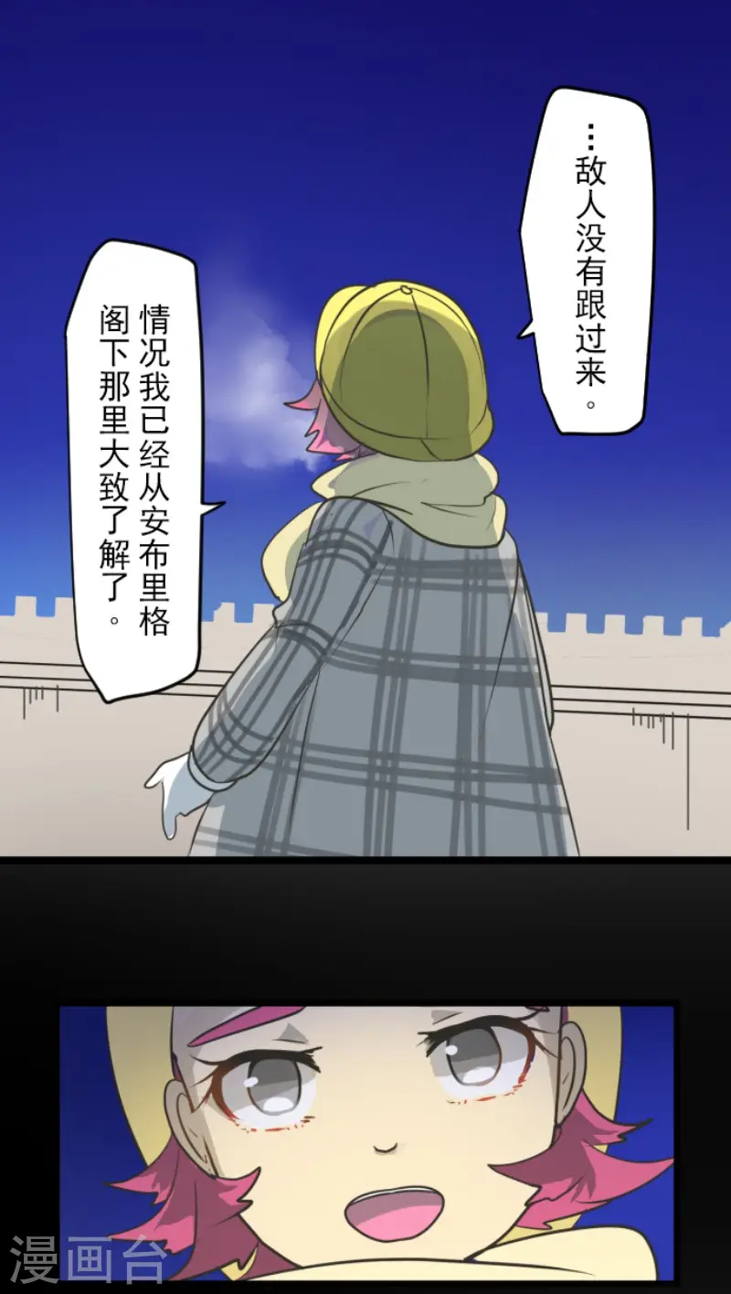 第192话 撤退40