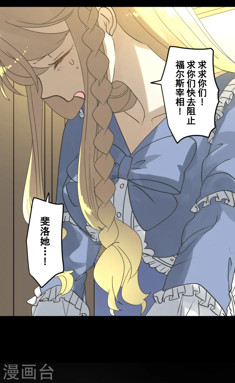 第247话 过去篇3729