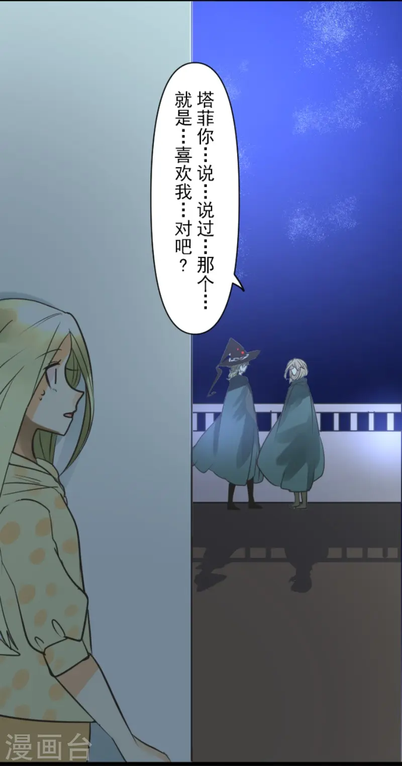 第145话 她的回应28