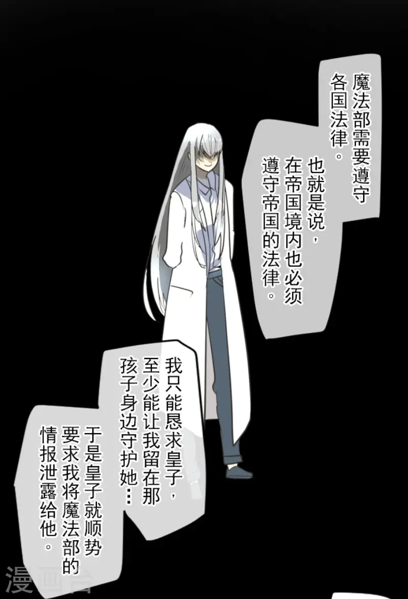 第150话 笼中鸟224