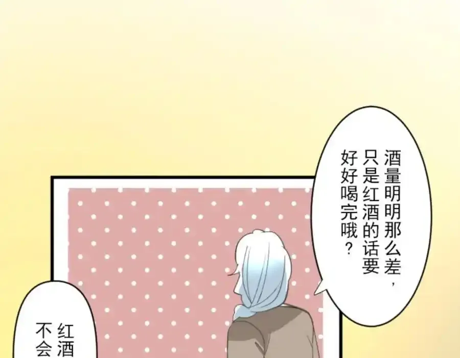 第303话 芙莉亚的承诺67