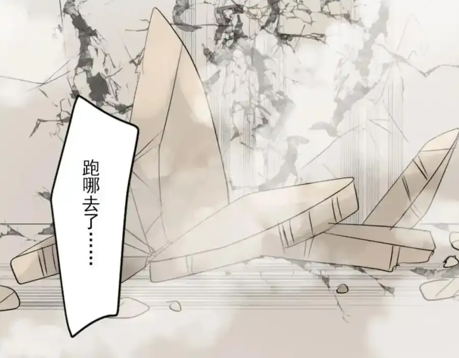 第309话 皇子与王子194