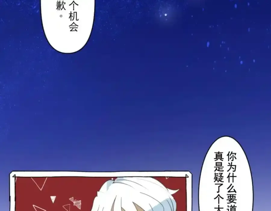 第303话 芙莉亚的承诺97