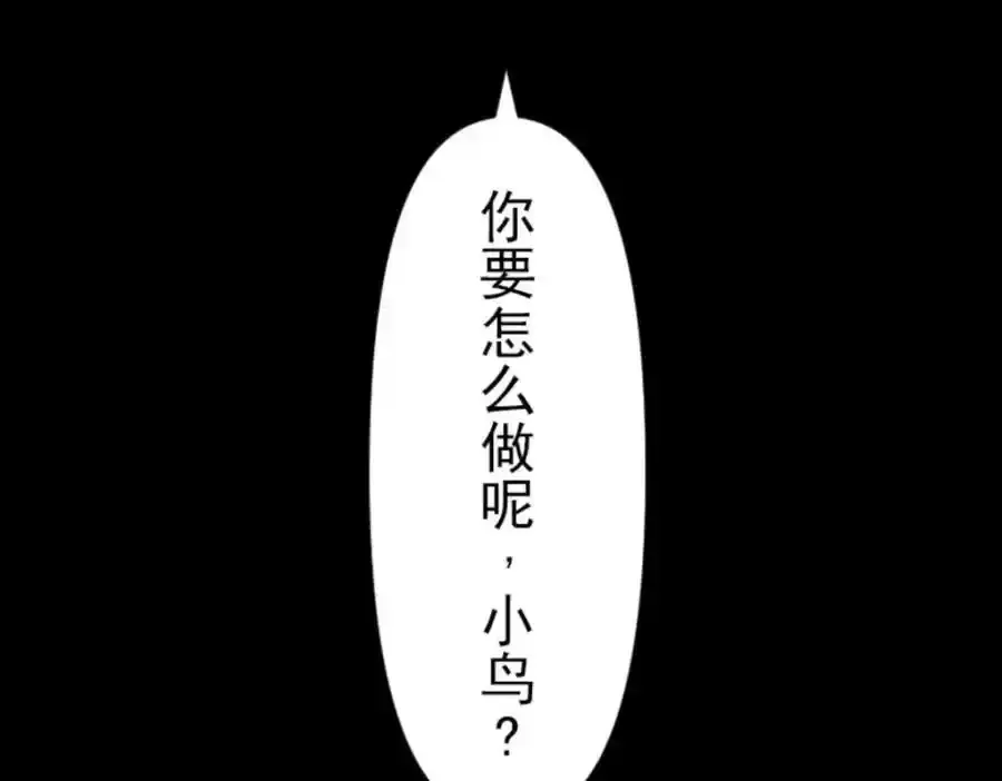 第317话 玛林的危机146