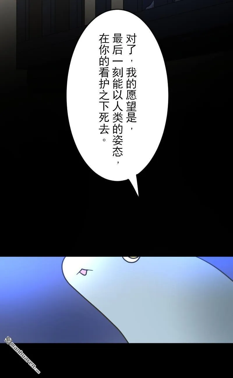 第326话 先行一步25