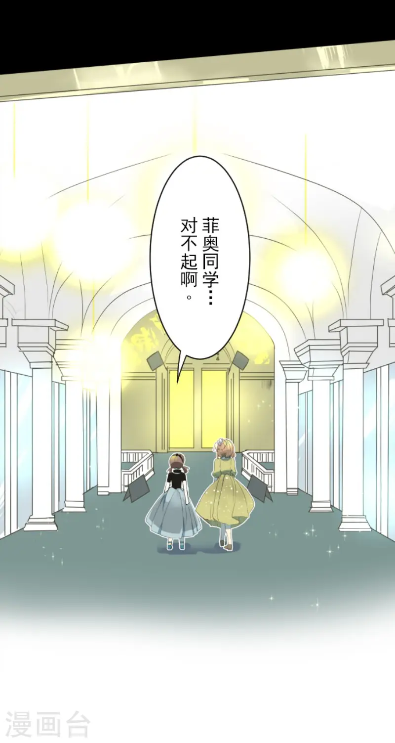 第94话 王城派对236