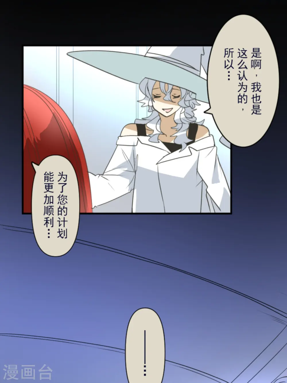 第274话 过去篇3955