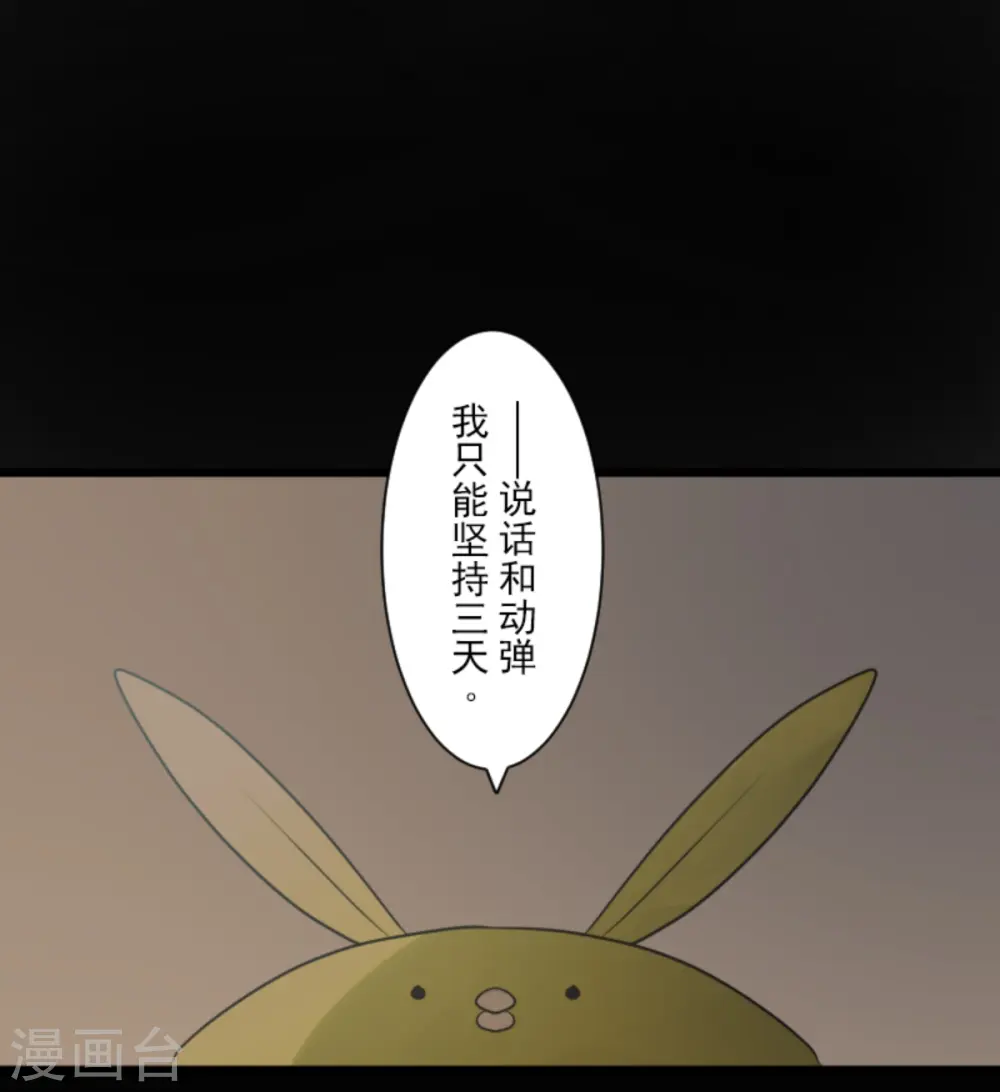 第271话 母亲34