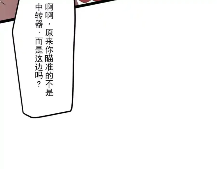 第321话 运筹帷幄138