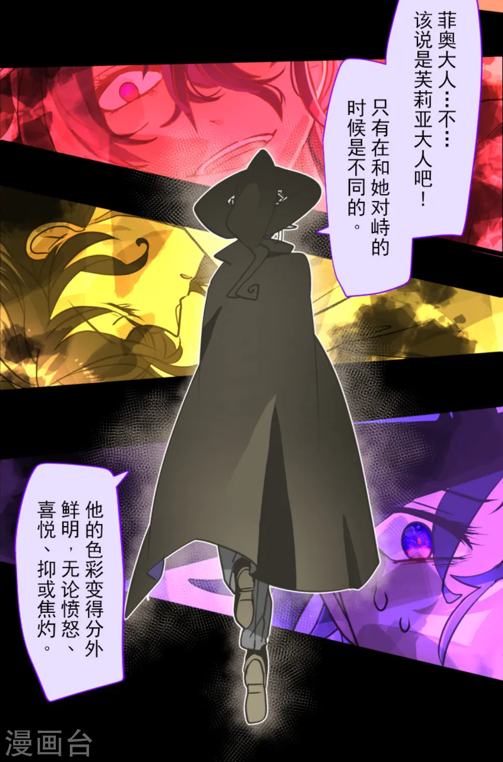 第267话 秘密契约226