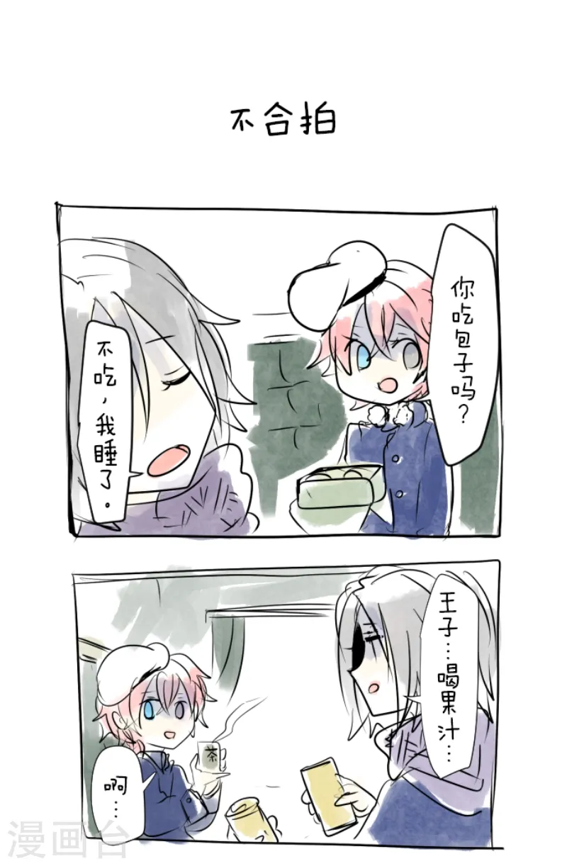 第37话 内应41