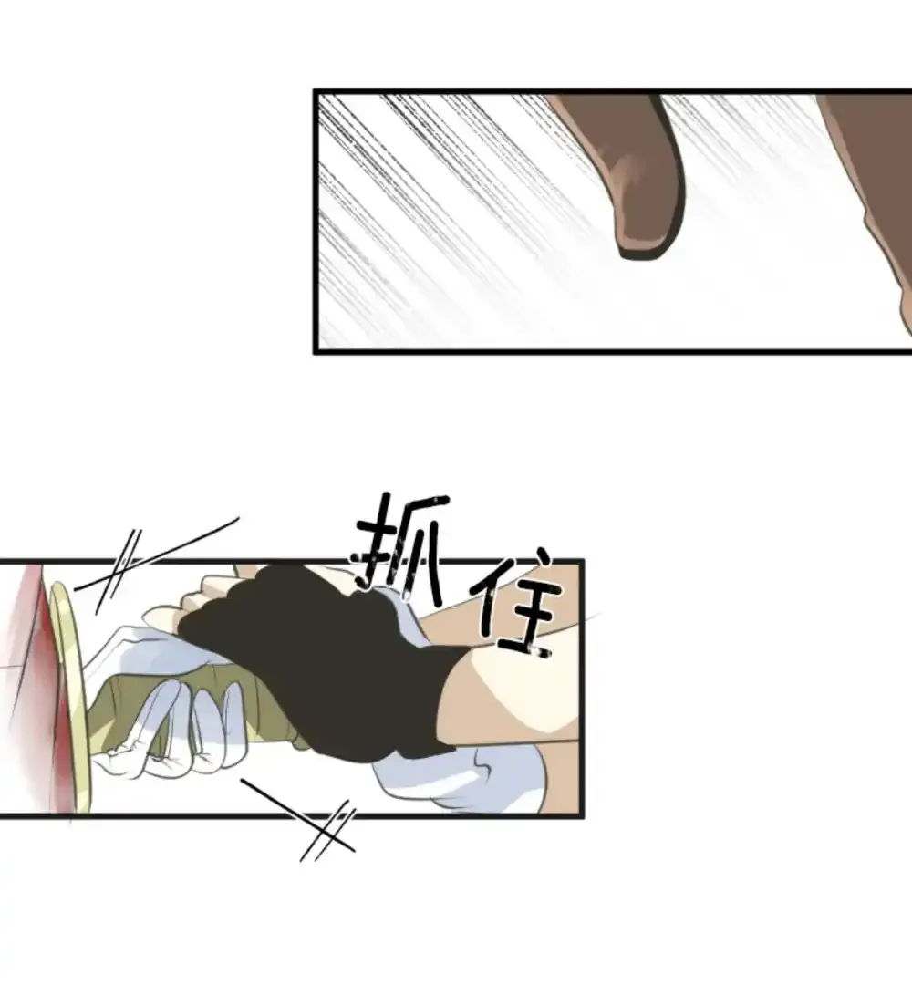 第323话 萨法的决心25