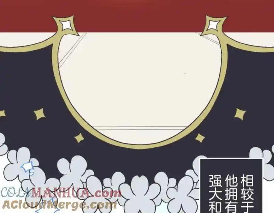 第312话 天才与废物136