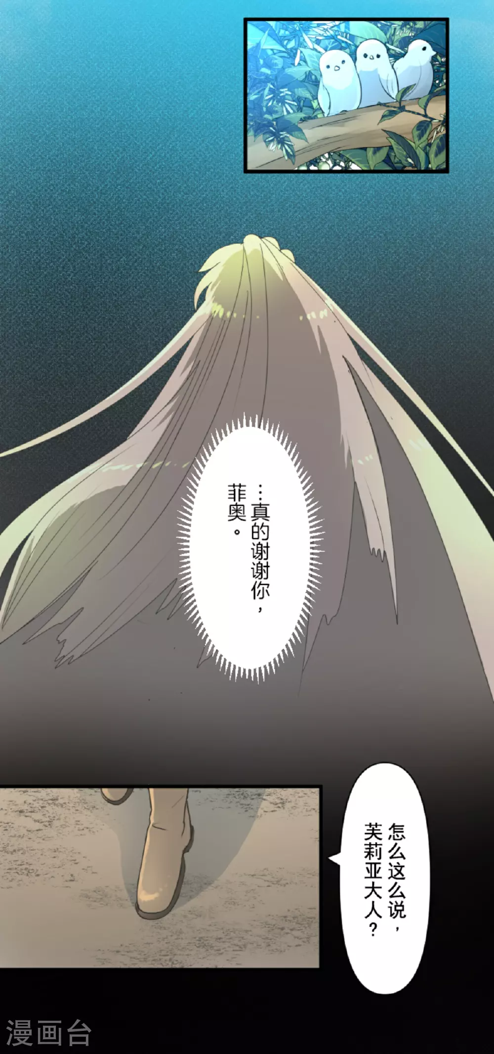 第289话 游戏开始31