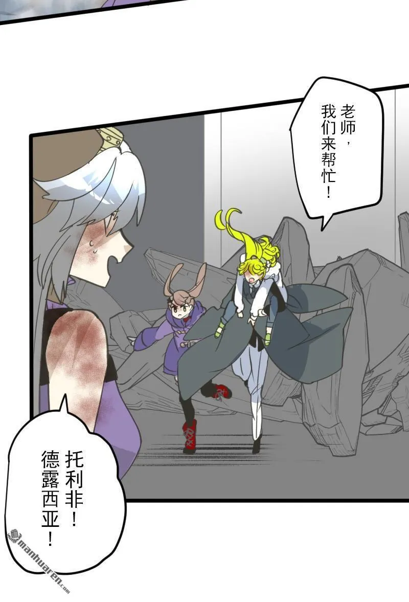第335回 他和她的羁绊214