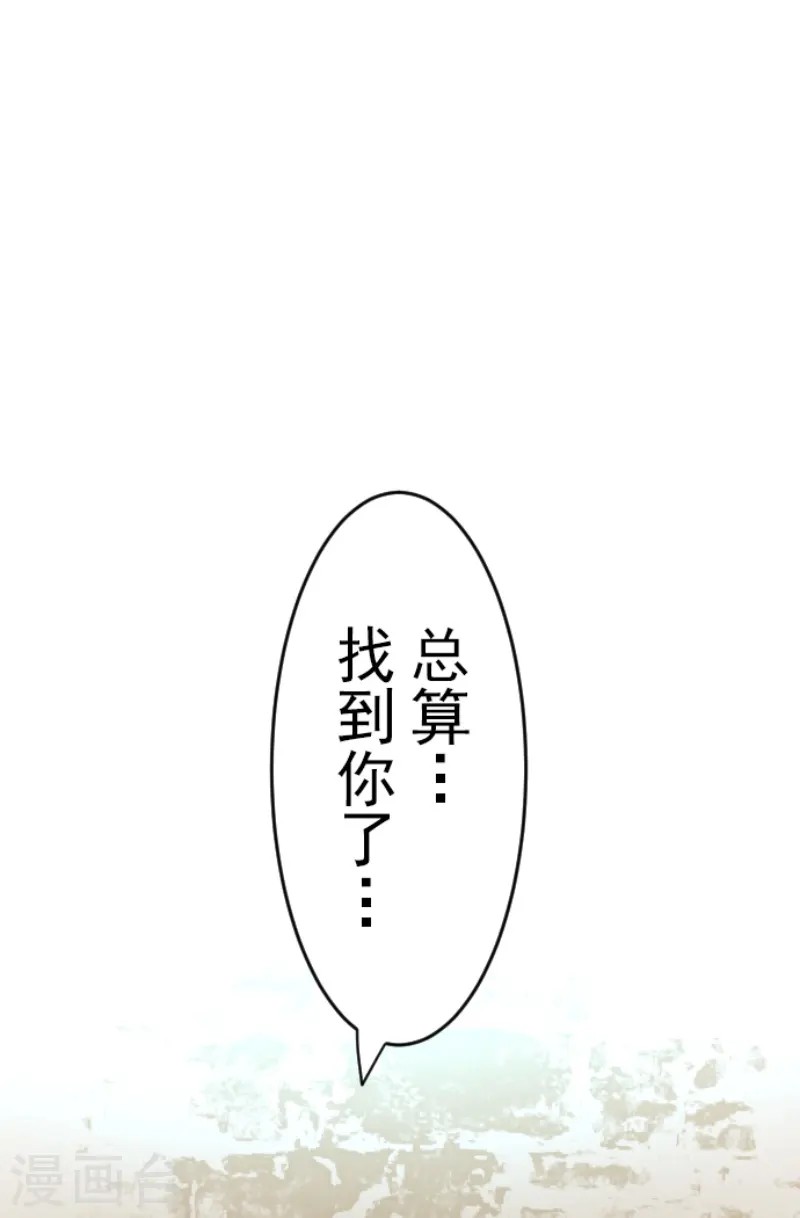第232话 过去篇3446