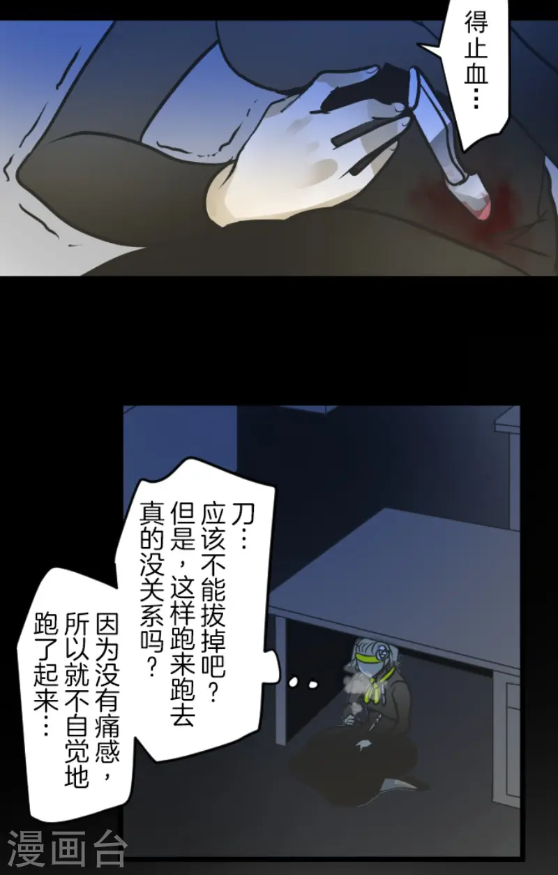 第180话 独唱・勿忘草21