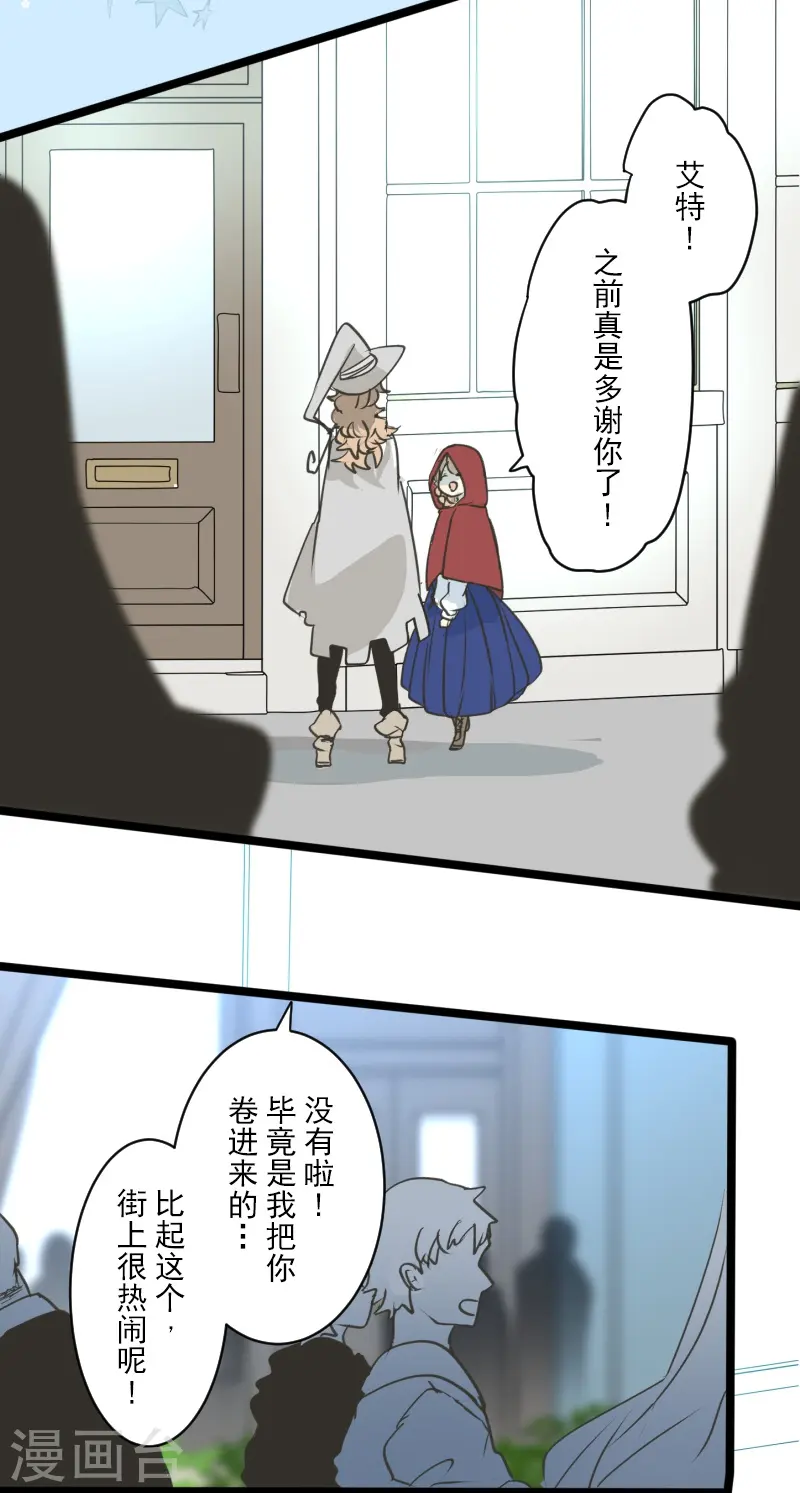第245话 全民公投26