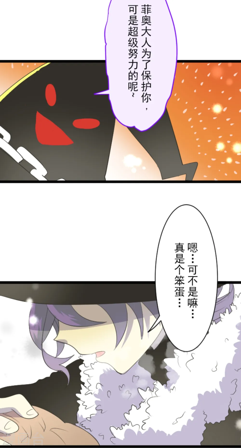 第42话 生日礼物26