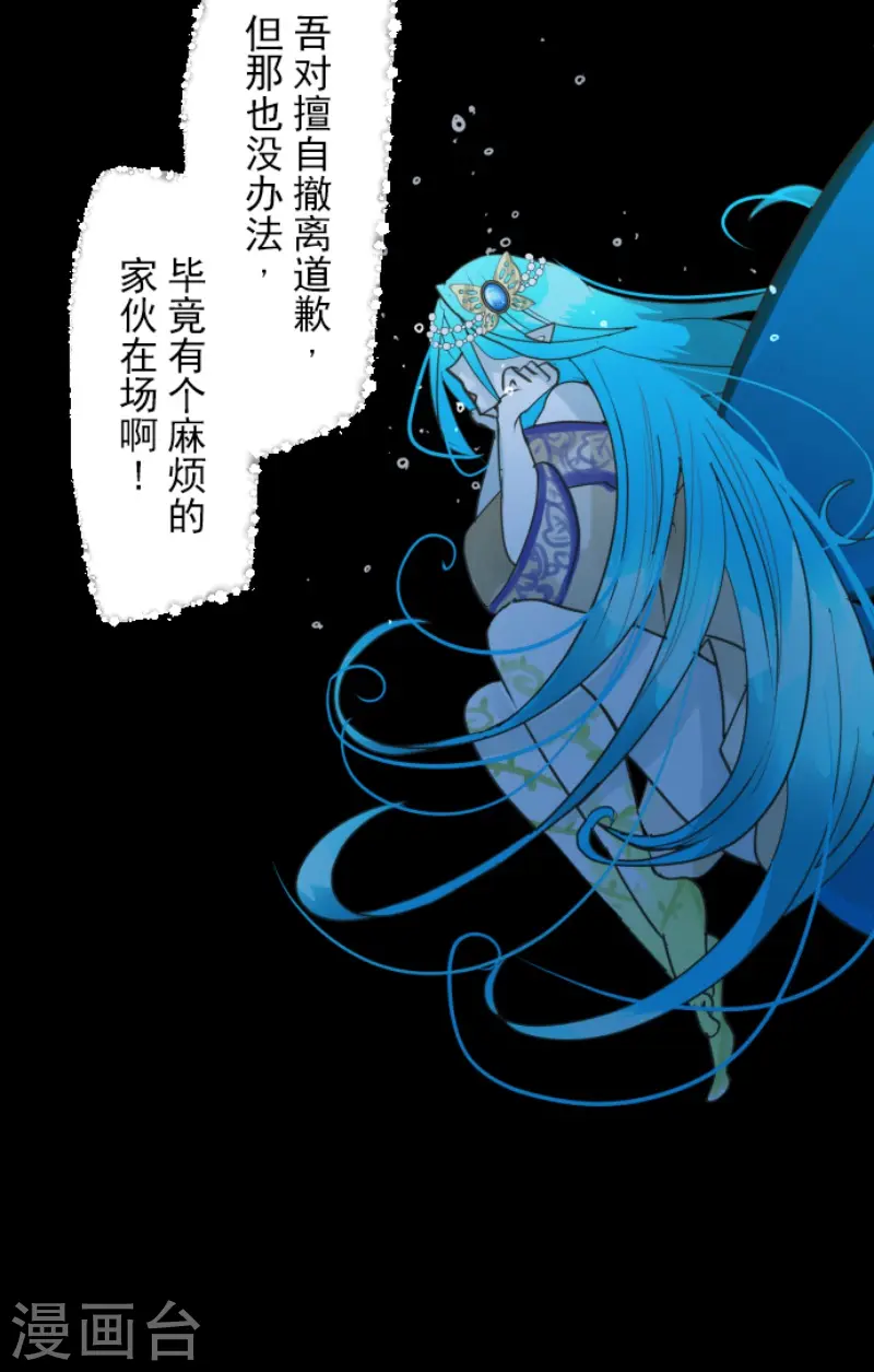 第217话 大笨蛋13
