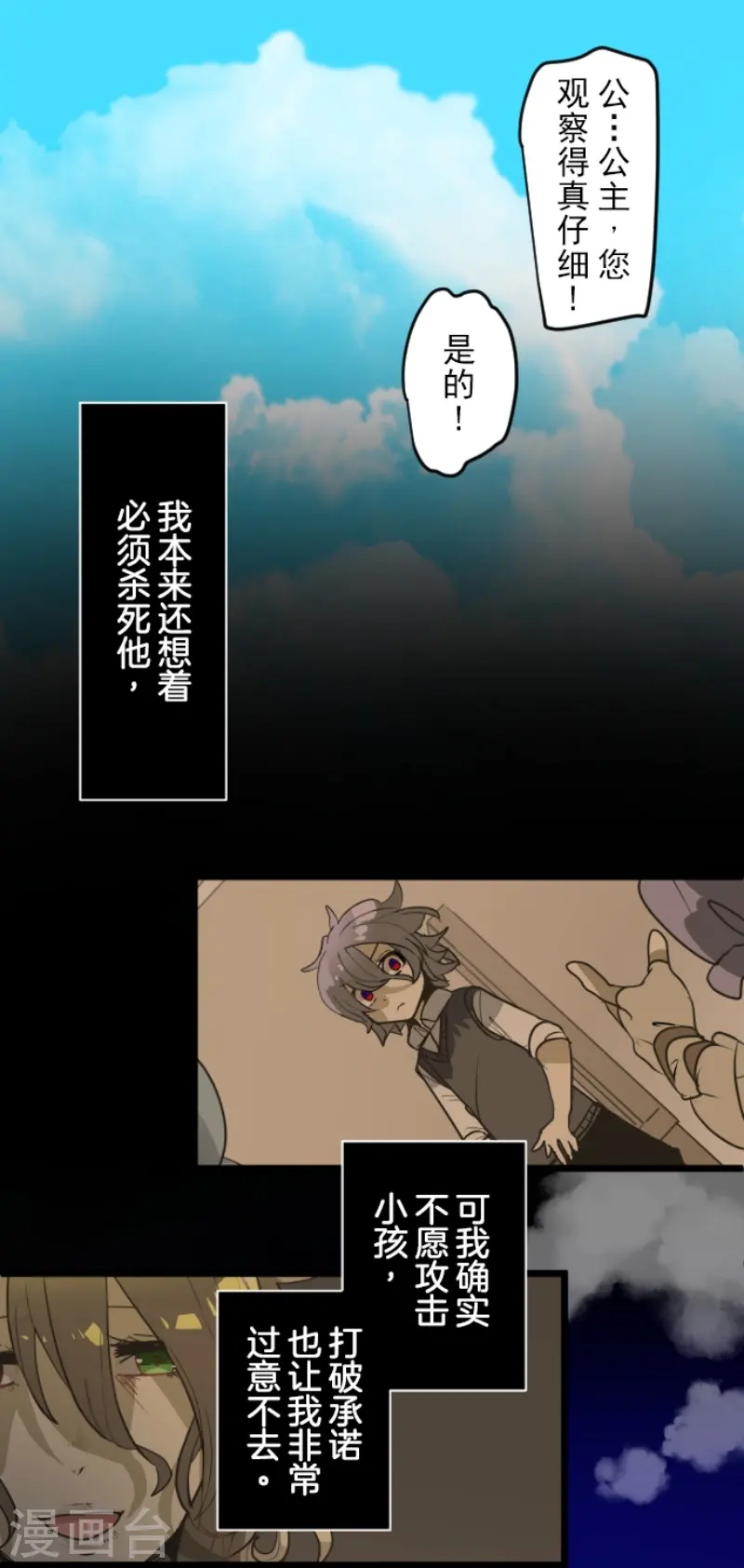 第228话 家庭日313
