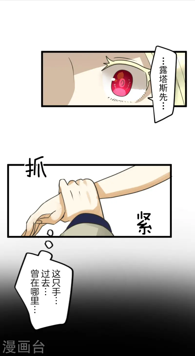 第154话 不死诅咒25
