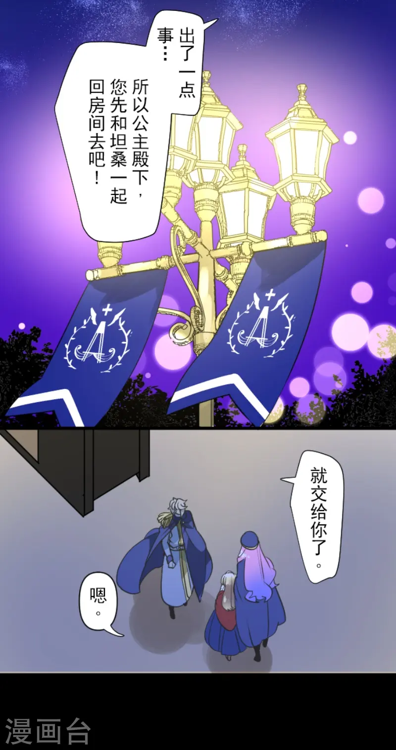 第242话 过去篇3642