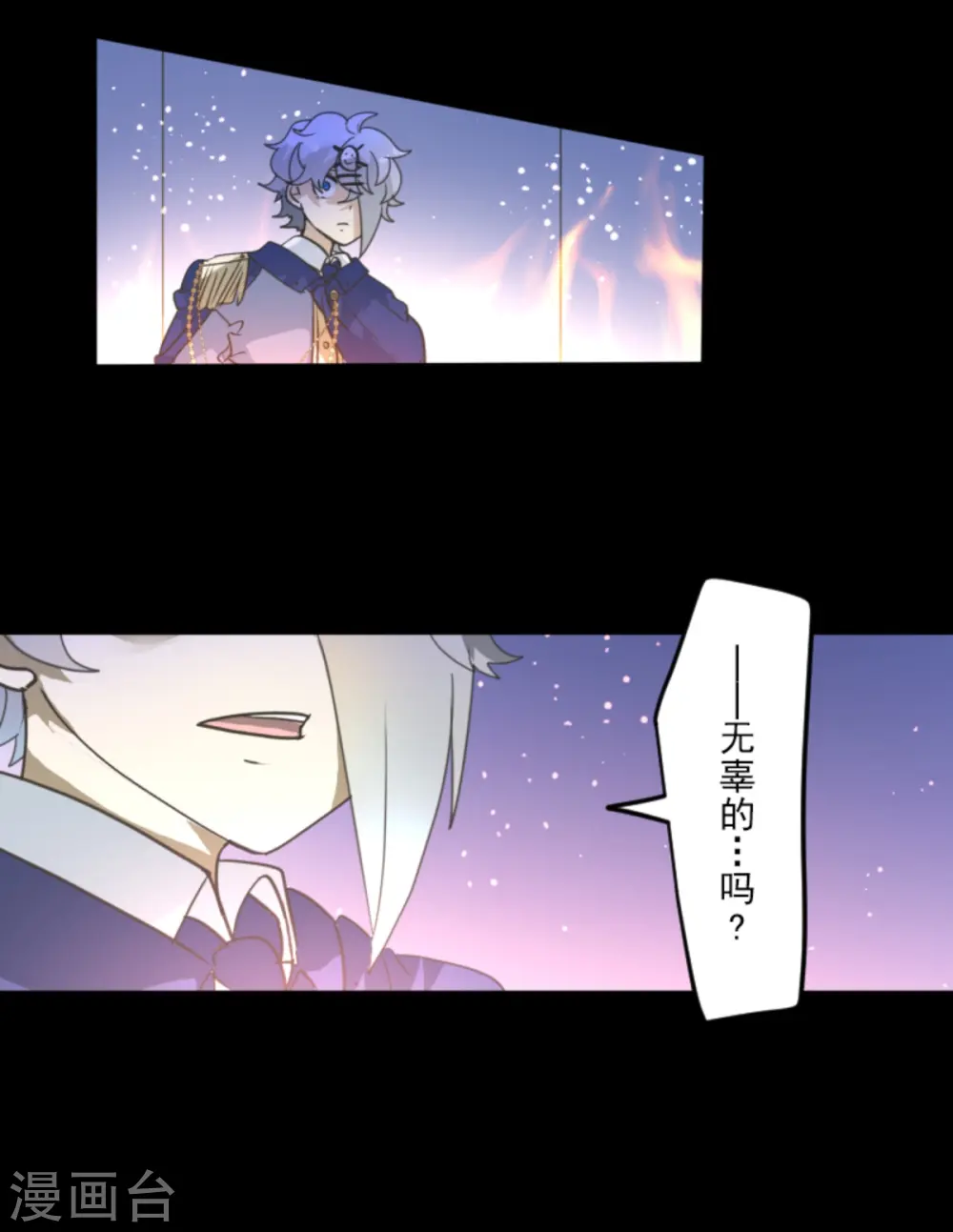 第249话 背叛60