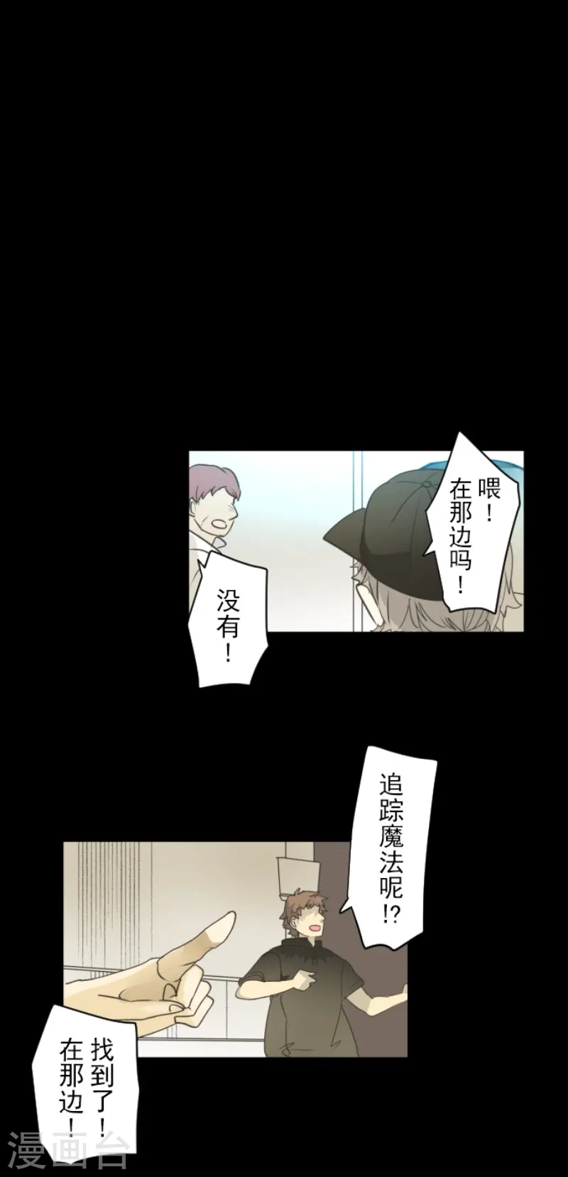 第232话 过去篇3433