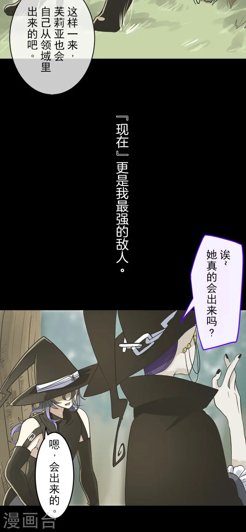 第108话 过去篇1639