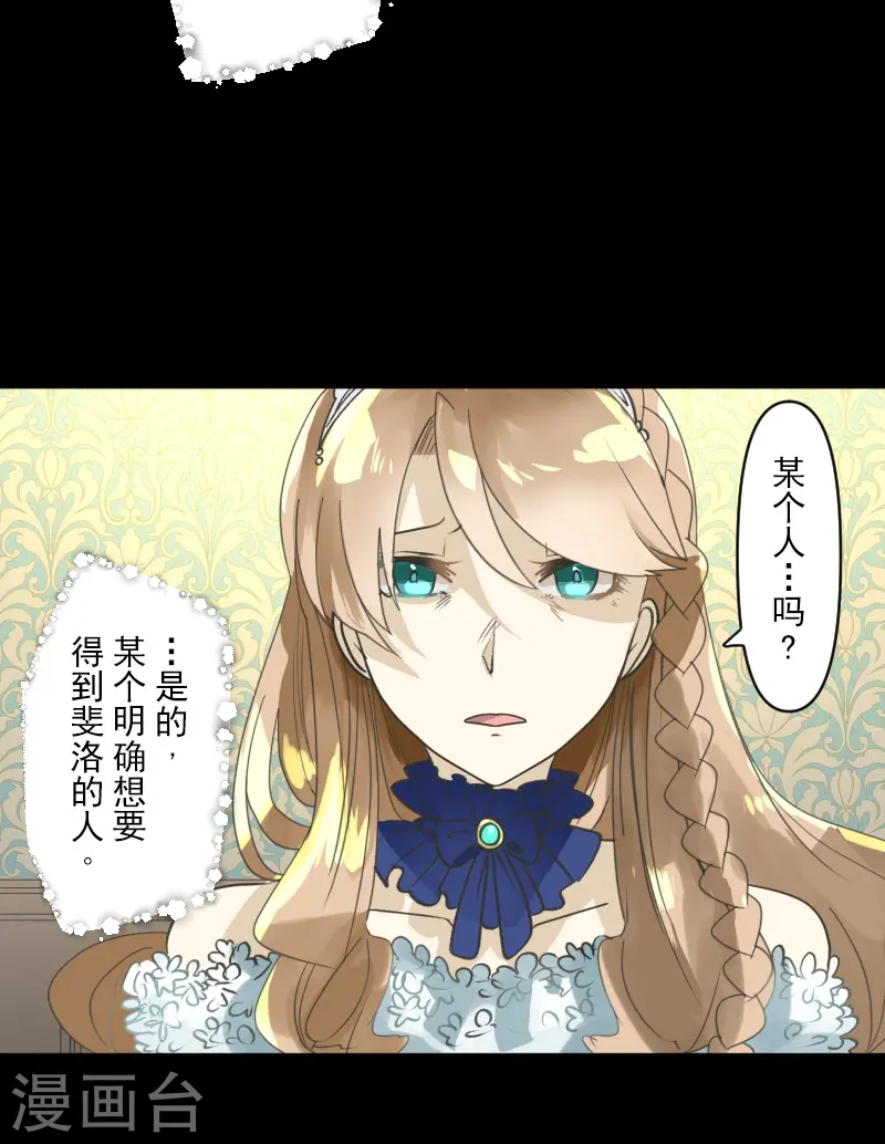第245话 全民公投9