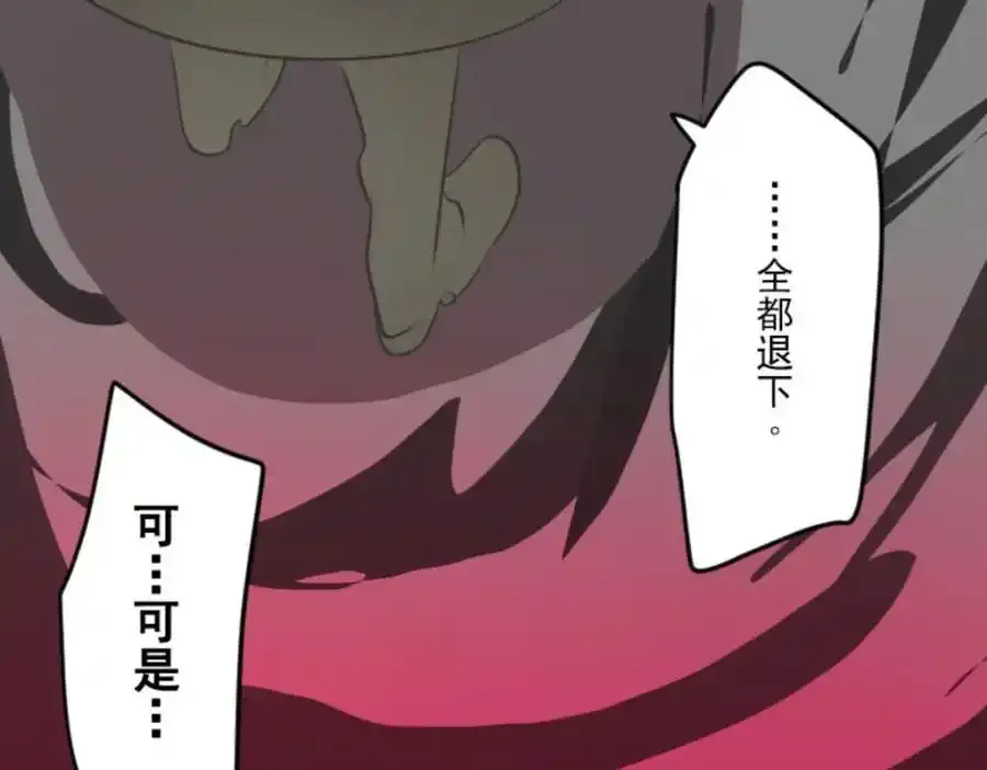 第312话 天才与废物1111