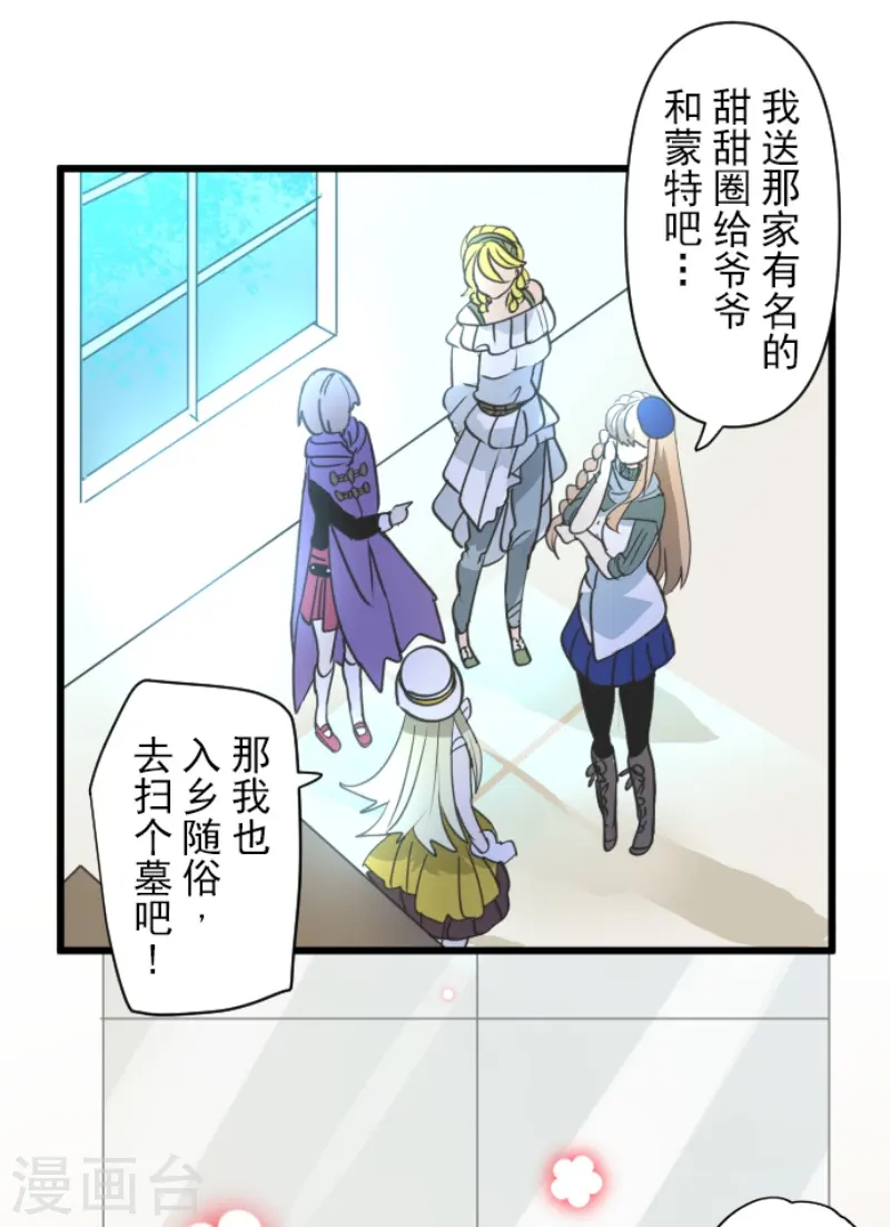 第226话 家庭日15