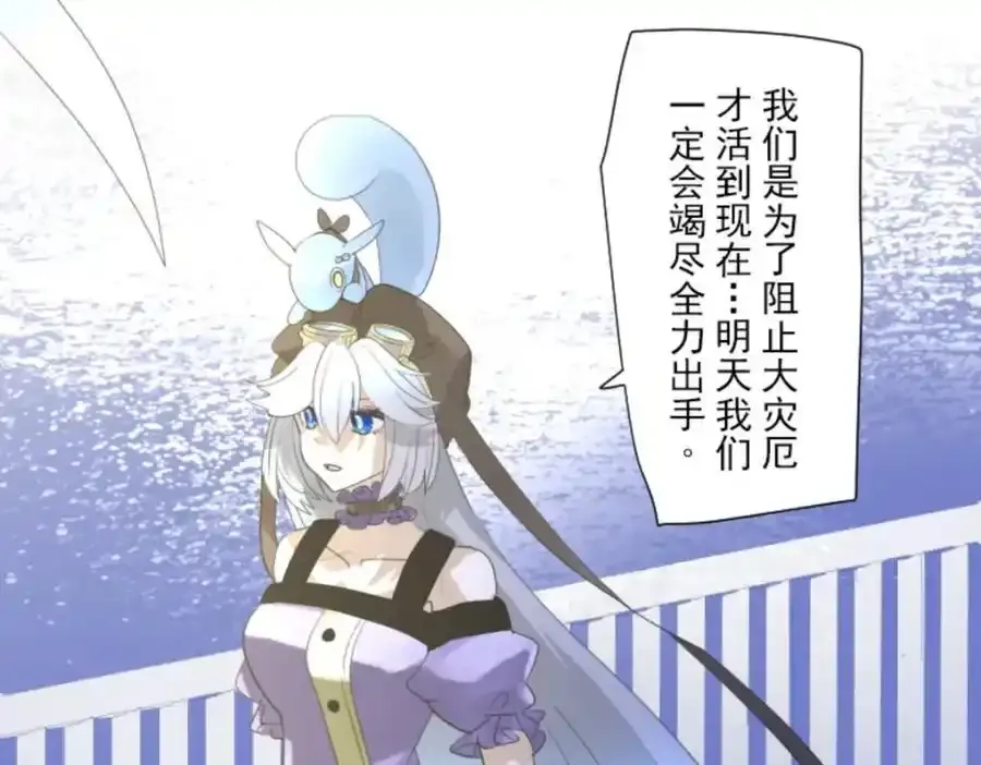 第306话 爱的正确方式14