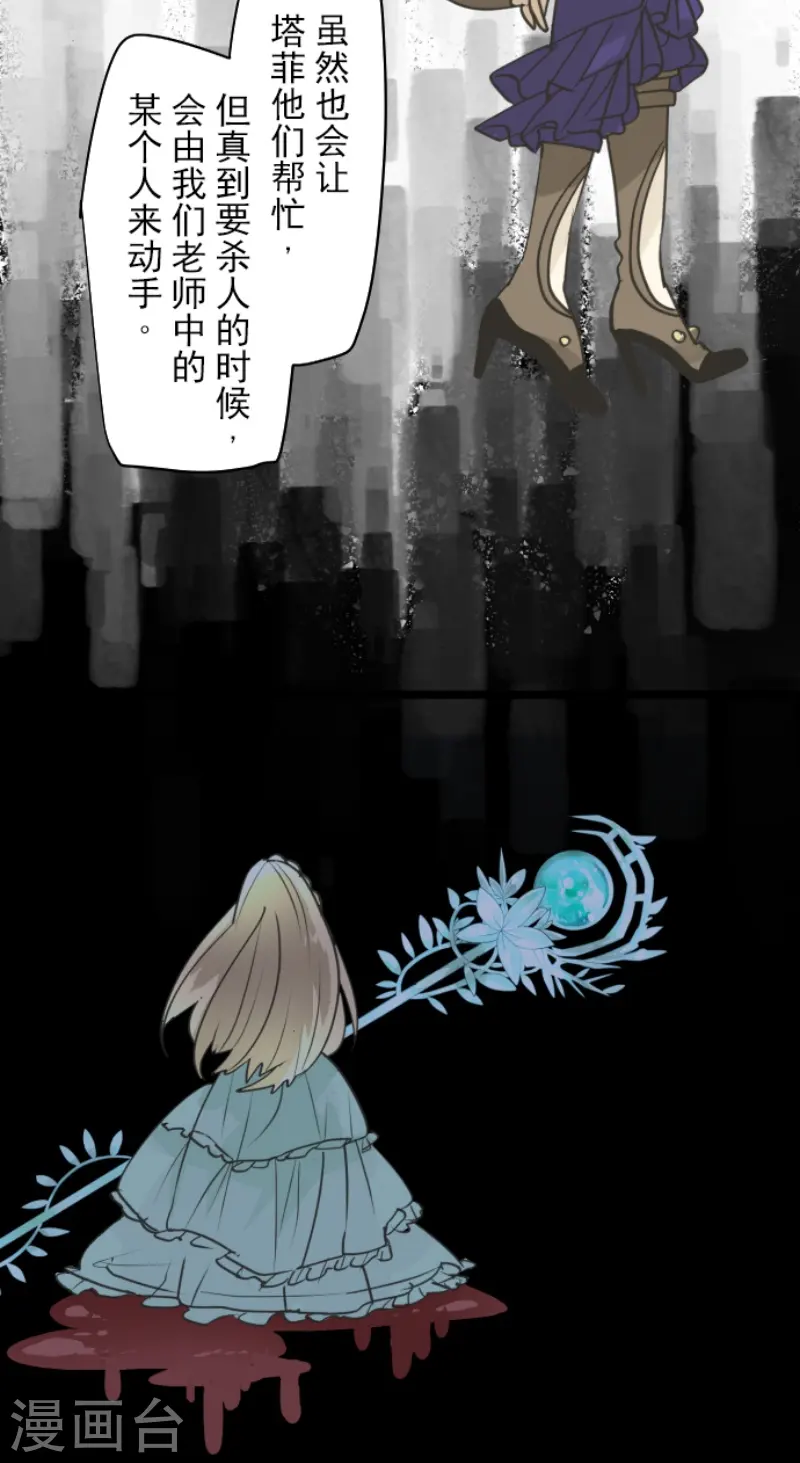 第226话 家庭日146