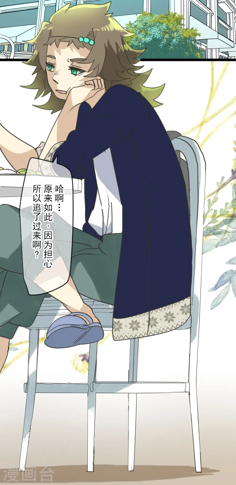 第258话 令人生厌27
