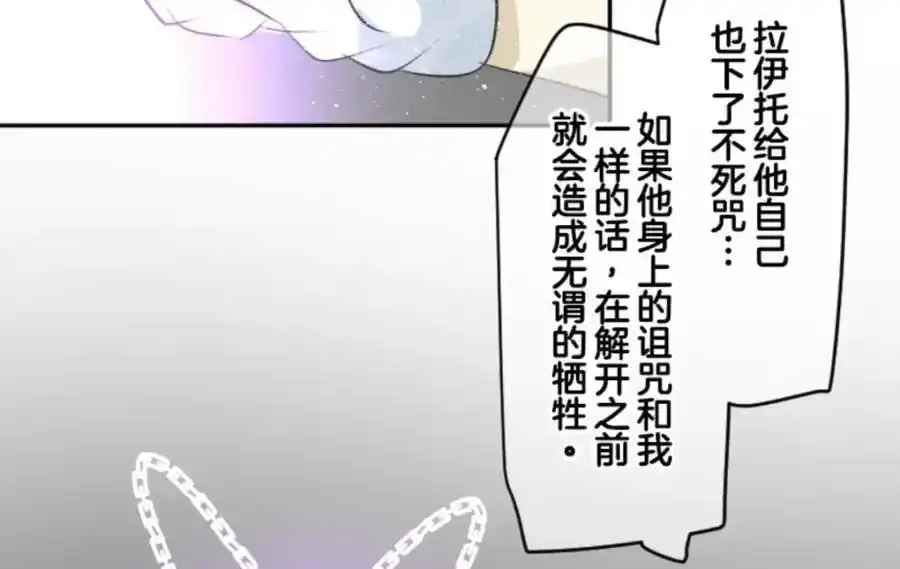 第319话 最后的实验138