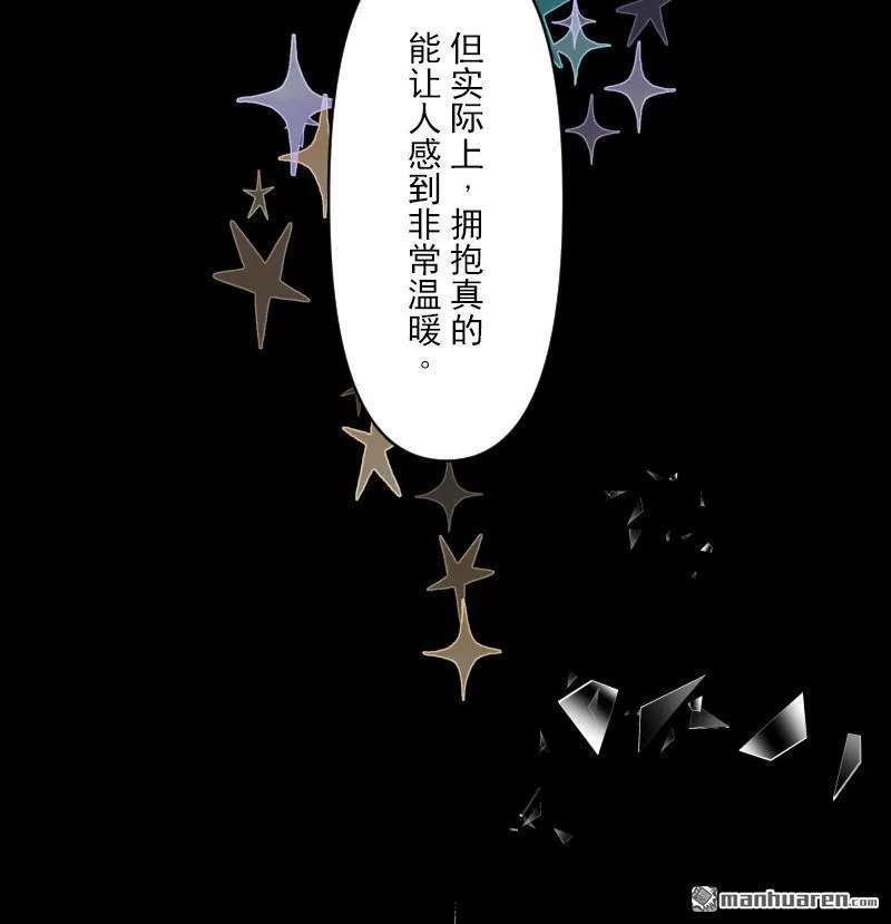 第334回 他和她的羁绊129