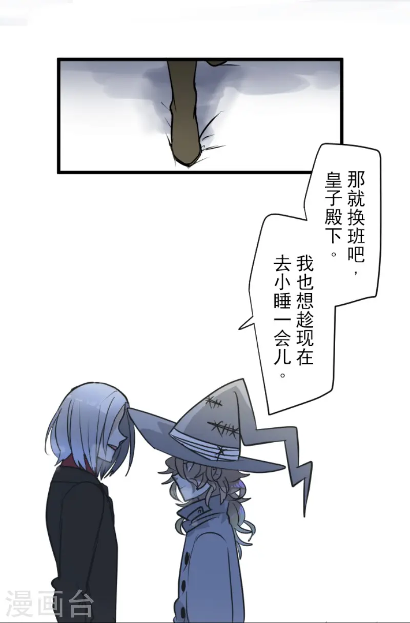 第170话 师徒35