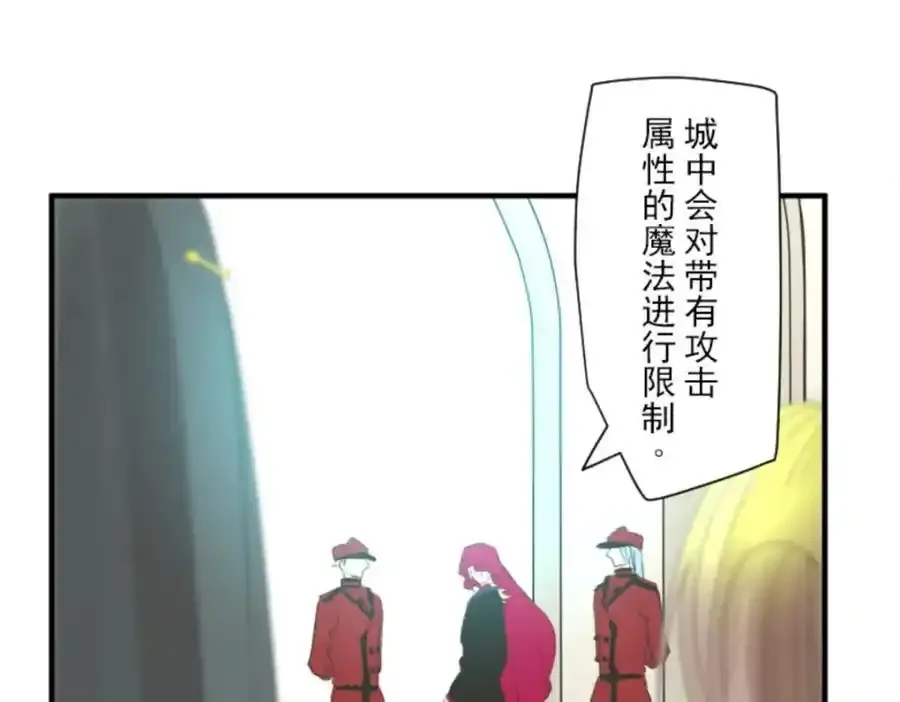 第307话 正式开战138