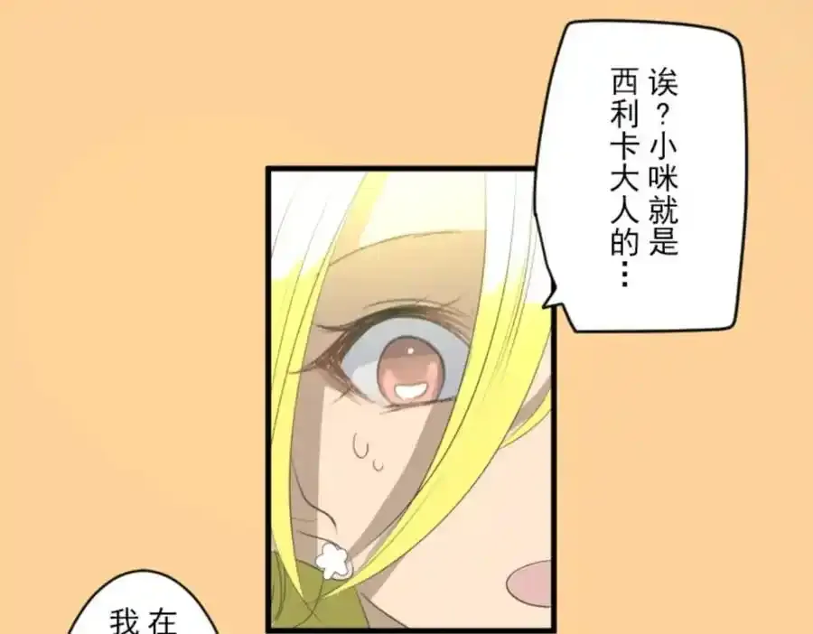 第304话 到达帝都150