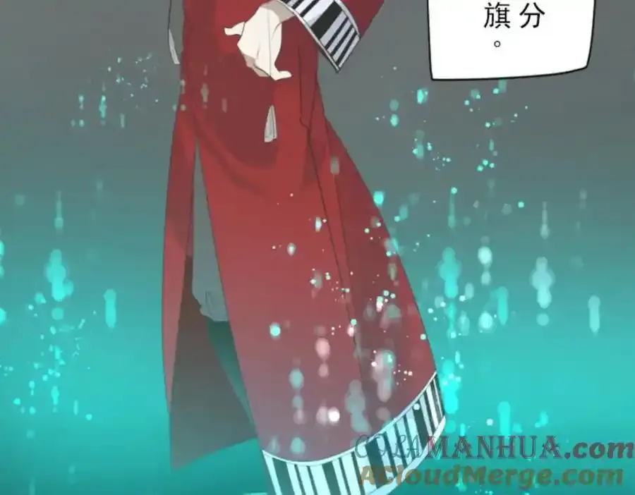 第308话 正式开战212