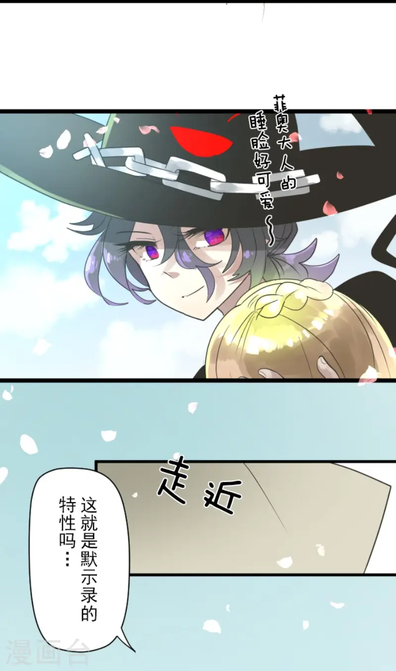 第122话 轮回之力23