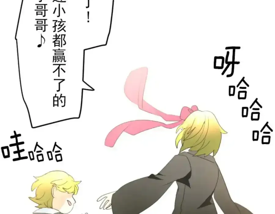 第309话 皇子与王子121