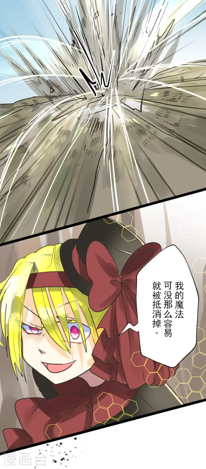 第118话 信任的证明22
