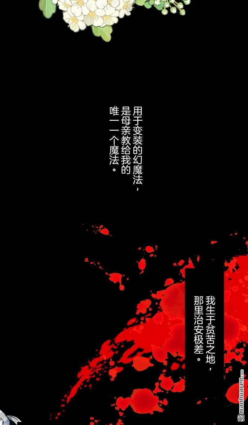 第325回 扭曲的愿望261