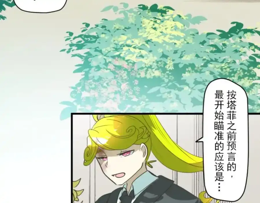 第315话 战前布置139